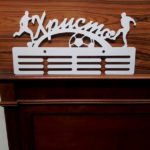 закачалка за медали футбол