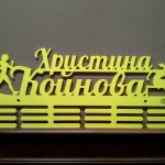 Поставка за медали бягане с препядствия