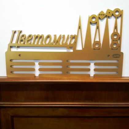 Поставка за медали табла