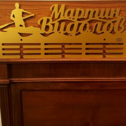 Поставка за медали - кану-каяк