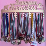 Поставка за медали - Лека атлетика