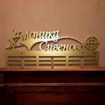 Поставка за медали - Биатлон