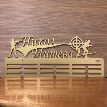 Поставка за медали - Биатлон