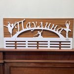 Поставка за медали за класически балет