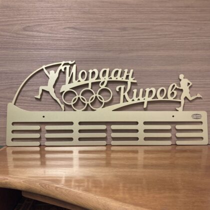 поставка за медали овчарски скок